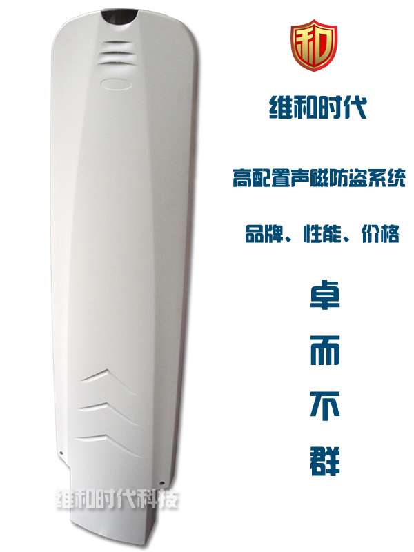 包內銀行卡“作怪” 商場(chǎng)安檢門(mén)響個(gè)不停