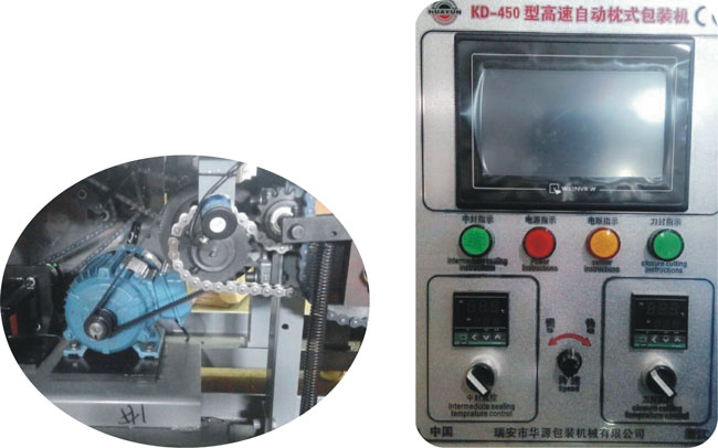 KD-350高速自動(dòng)枕式包裝機機械細節