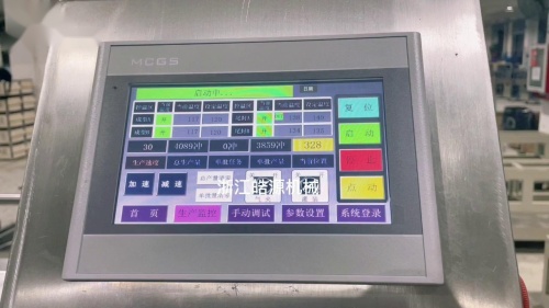 浙江皓源機械口服液灌裝機視頻